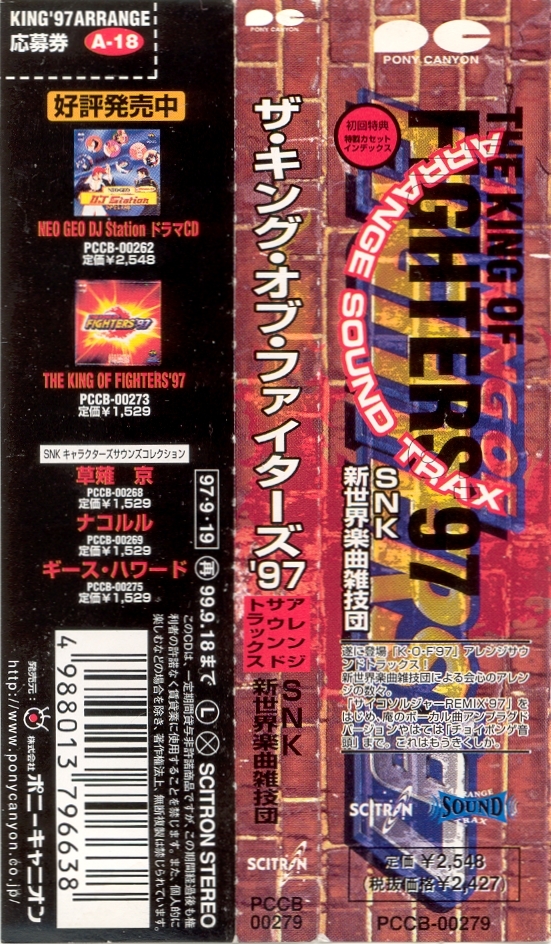 英語版ゲームブック　「THE DYNAMITERS」 英語版ゲームブック 「THE DYNAMITERS」 English Version Game